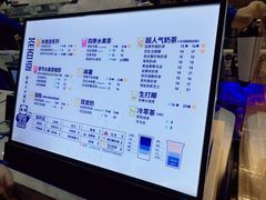 -茶百道(春熙路银石广场店)