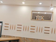 -三姐妹饺子(东木头市店)