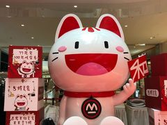 -首开·龙湖成都西宸天街
