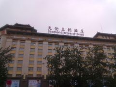 -北京王府井天伦王朝酒店