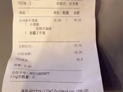 -汉堡王(江海广场店)