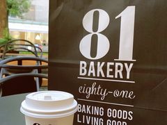 -81BAKERY(大学路店)