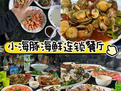 -亚龙湾热带天堂森林公园