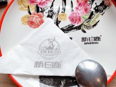 -新白鹿餐厅(城西银泰城店)