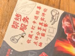 -首尔朴宝·炭火烤肉(五角场店)