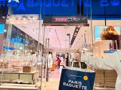 -巴黎贝甜(大宁国际商业广场店)
