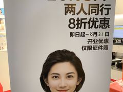 -方快PLUS照相馆(唐镇恒生万鹂店)