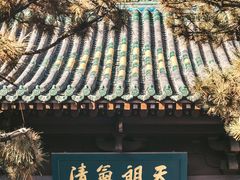 -晋商博物院