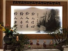 -滴水坊(星云文教馆店)