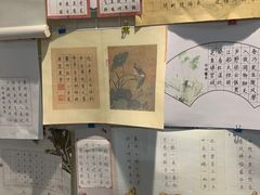 -秦汉胡同国学书院(天鹅湾分馆)