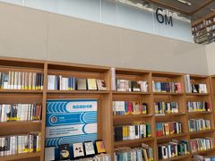 -朵云书院(滴水湖店)