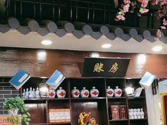 -风波庄(罍街分舵)