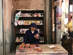 -CITY MART城市集市·里弄(北外滩来福士广场店)
