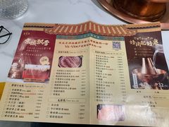 -聚宝源(西单店)