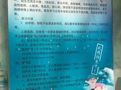 -青年湖公园水上世界