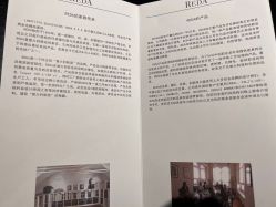 -BRANS PORO布朗斯伯勒西装高级定制·瑞璞西装(金陵店)
