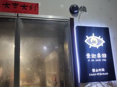 -壹迦桌游·血染钟楼剧本杀狼人杀