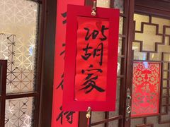 -西贝(六里桥旗舰店)