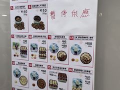 -珍妮曲奇聪明小熊(上环店)