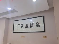 -宝生月子中心·独栋独院式(南山店)