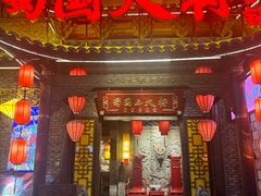 -蜀国大将老火锅(江北店)