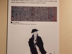 -临沂市博物馆