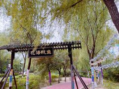 -西安汉城湖景区