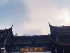 -青城山