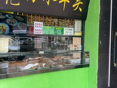 -老磁器口豆汁店(天坛店)