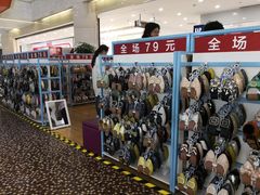 -光启城时尚购物中心