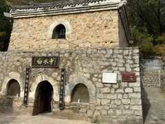 -白水寺森林公园