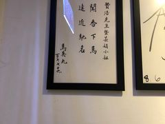 -天下三绝 牛肉面/红酒