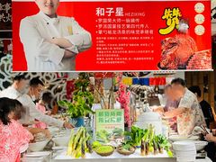 -裕龙汤泉