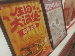 -塔斯汀中国汉堡(白云京溪地铁站店)
