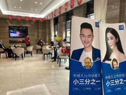 -大麦微针植发丨全国连锁