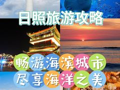 -渡海小渔村.老辈日照菜
