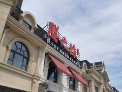 -膳之坊(长青街店)