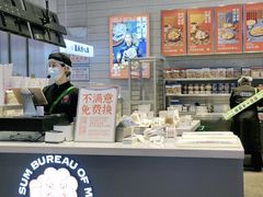 -墨茉点心局(梅溪湖新天地一店)
