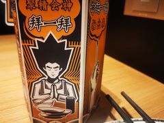 -新太二·鲜料川菜(群光广场店)