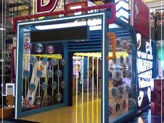 -宝龙城(杭州滨江店)
