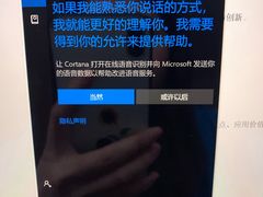 -微软授权专卖店(陆家嘴中心店)
