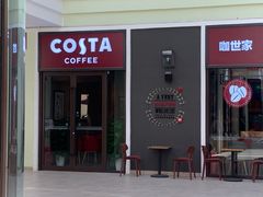 门面-COSTA COFFEE(斯普瑞斯奥特莱斯店)