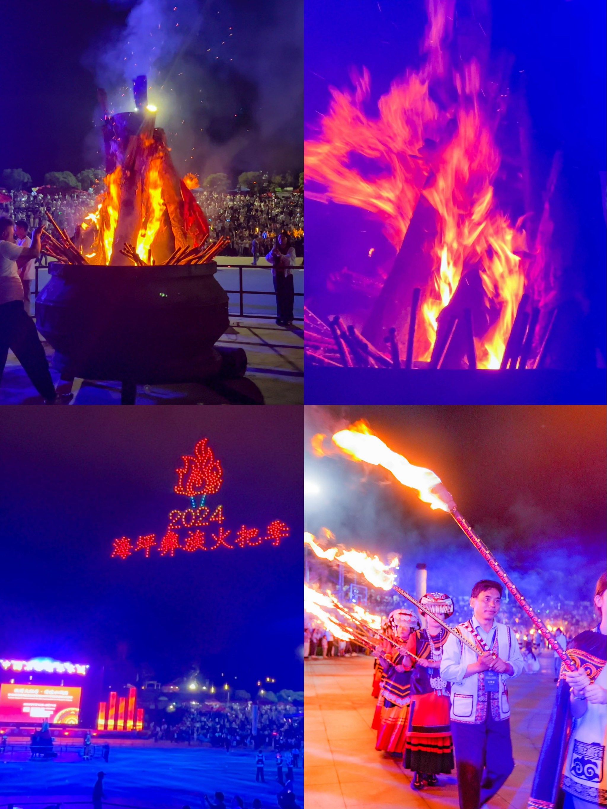 凉都·六盘水的火把节,别提多爽了.