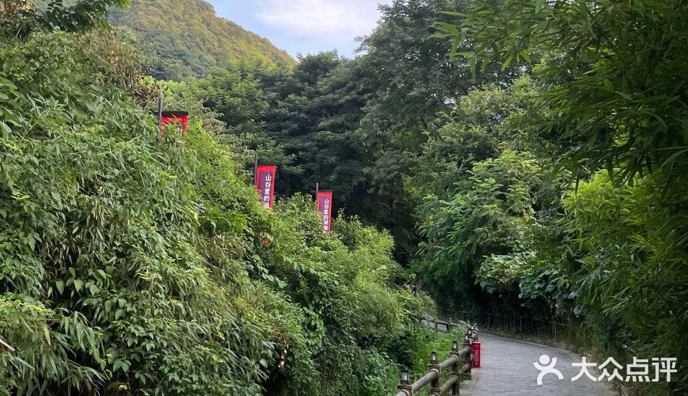 小鳖大院谷山店