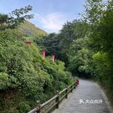 小鳖大院谷山店