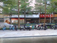 -铂尔登国际酒店(南山深圳湾口岸店)