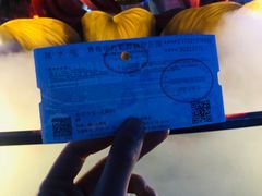 -青岛东方影都融创电影世界