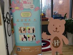 -海汀顿儿童之家(保利香雪园区)