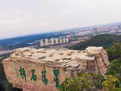 -棋盘山风景区