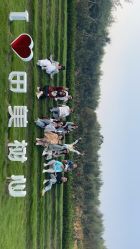 -湖州德清田美树心农乐园